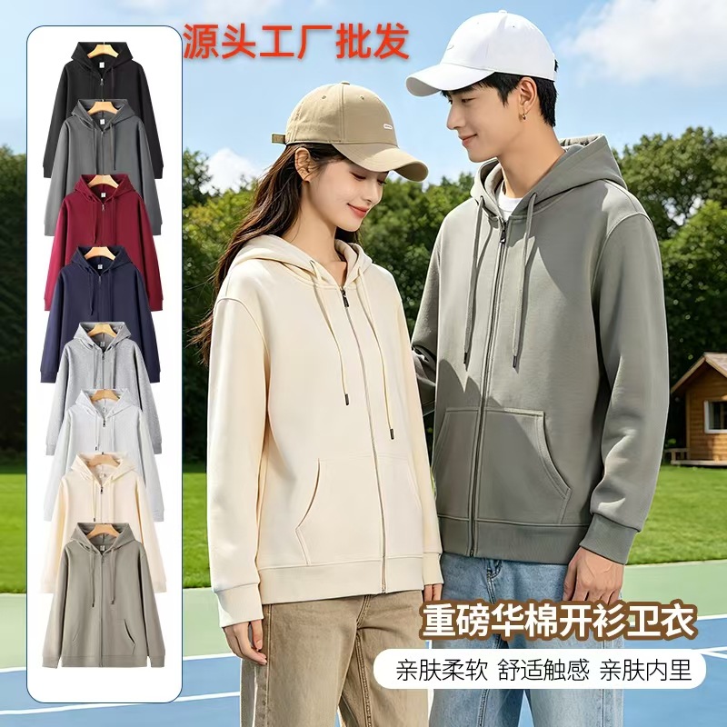 Men's Hooded Zipper Cardigan Sweatshirt Casual Sports Suit Youth Solid Color Men's Spring and Autumn Jacket Top