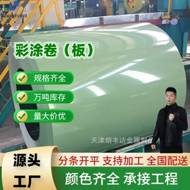 彩钢瓦;无缝管;镀锌管