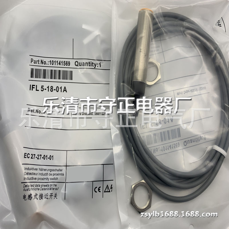 全新 接近开关 IFL5-18-01A 传感器 实拍