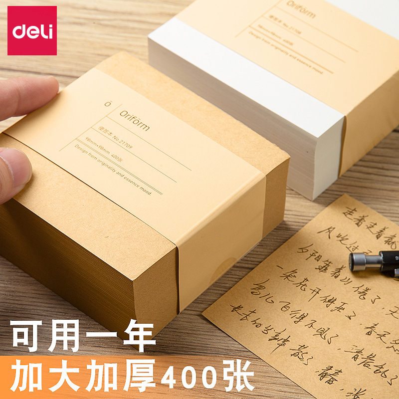 델리 편리한 붙지 않는 끈적 끈적한 학생 노트 스틱 크래프트 종이 흰색 사무실 눈물 노트 작은 노트북