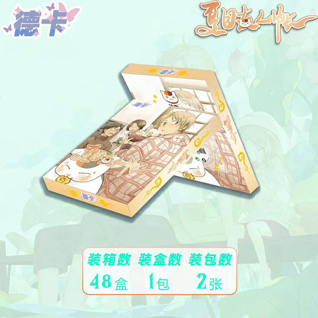 Colección de cartas de acorde de luz de luna de la Sociedad de Estrellas A6 + ladrillo de tarjeta