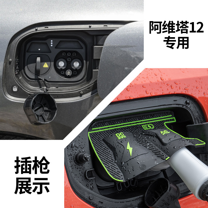 特殊車両専用充電ガンレインカバー 新エネルギー車充電保護カバー 雨氷漏電防止防水カバー|undefined