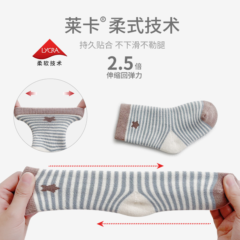 Calcetines de bebé recién nacido 2022 invierno nuevo engrosado Terry cálido bebé calcetines a rayas dibujos animados media pantorrilla calcetines de algodón