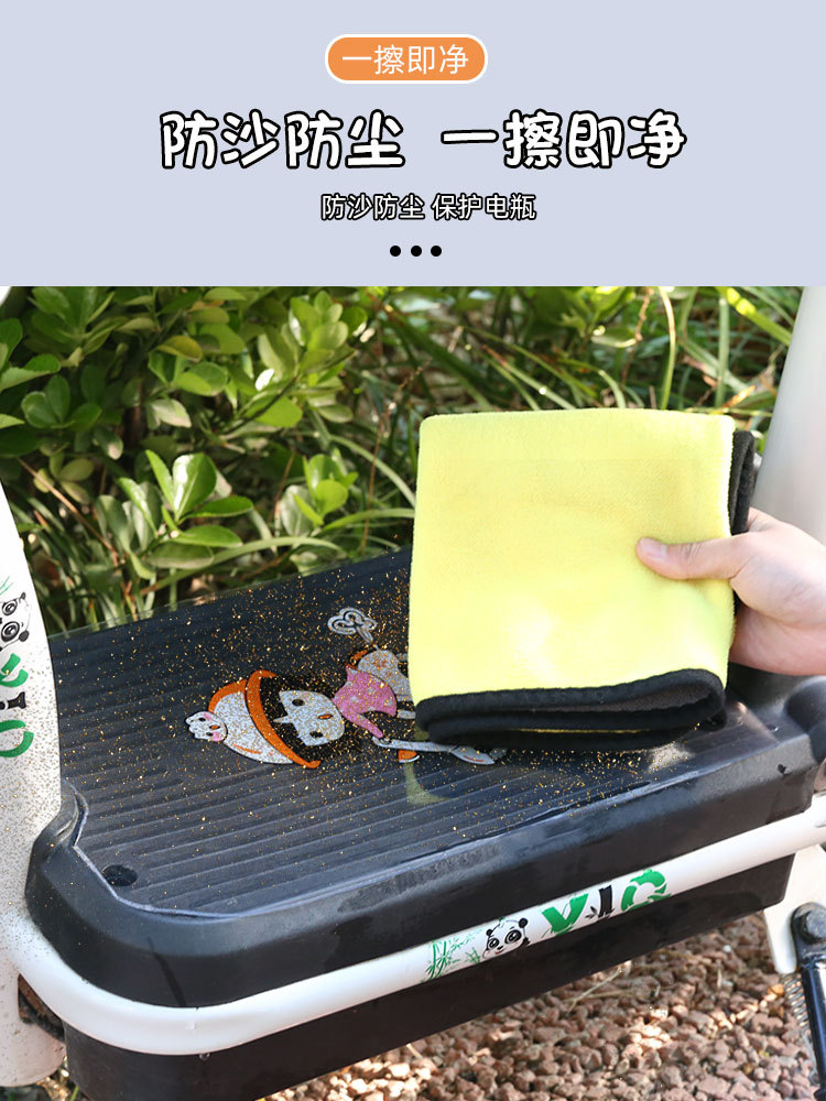 2023 New Real Waterproof Electric Vehicle Foot Pad Free Cutting Non-Slip Dustproof Battery Pedal Motorcycle Bicycle Pad