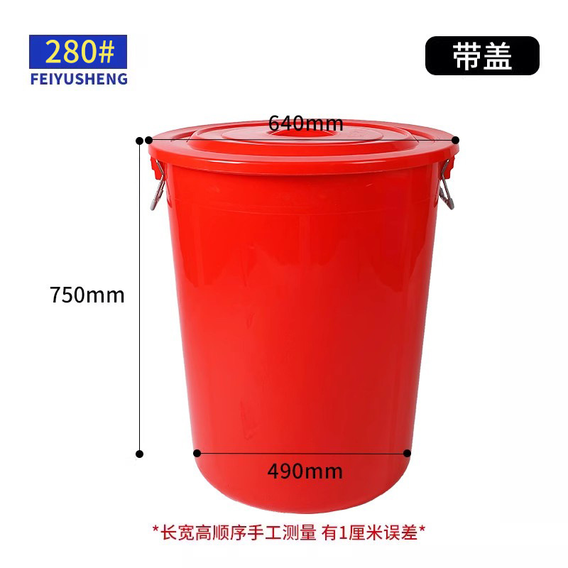 280# red belt cover