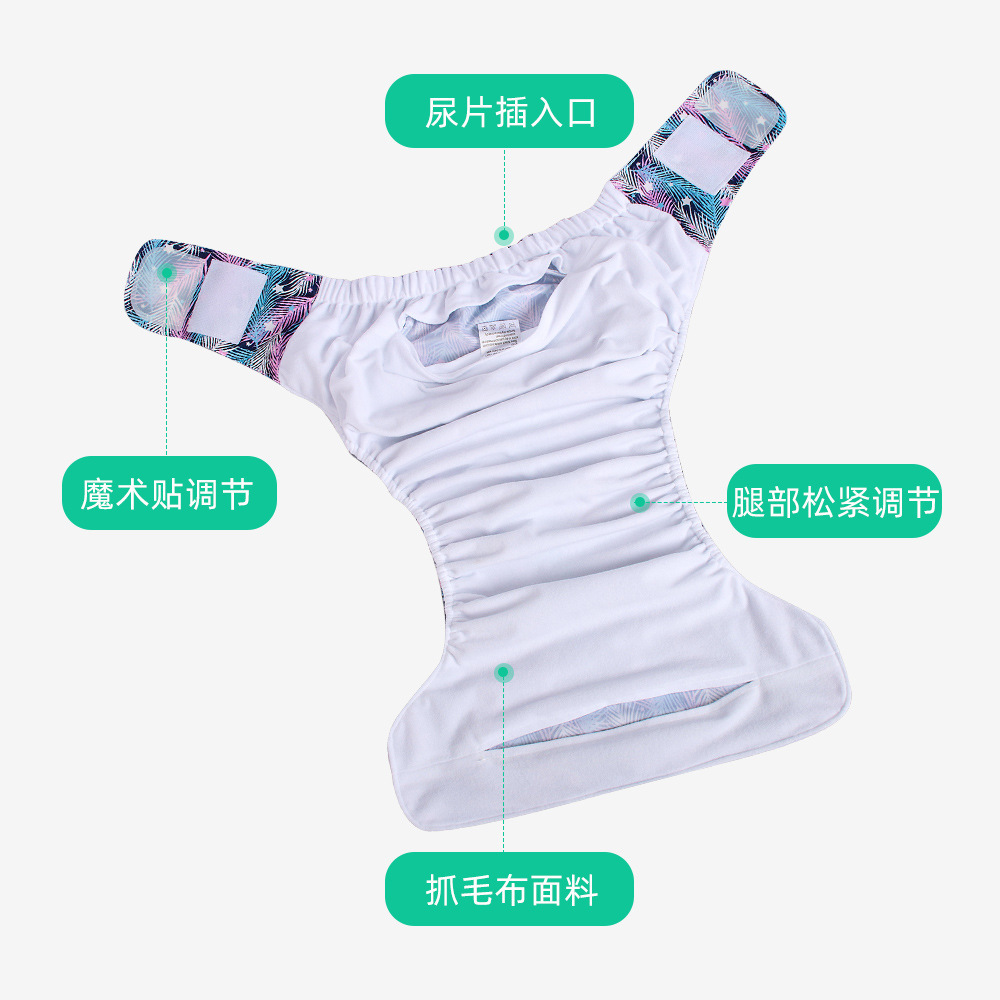 Nuevos pañales de tela para adultos transfronterizos