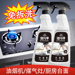 �S�����l�͟���N�����ۃ� ��������ϴ�� �͟��C��ϴ 500ml����;