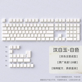 键帽;键盘;键盘配件