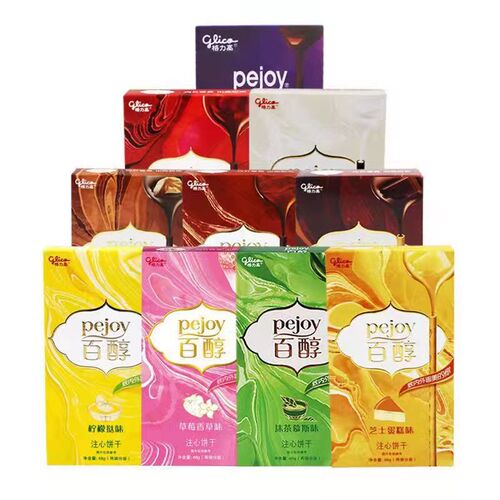 Greegao Baitong 48g full box 36 boxes filled with Baition chocolate bars, snack box