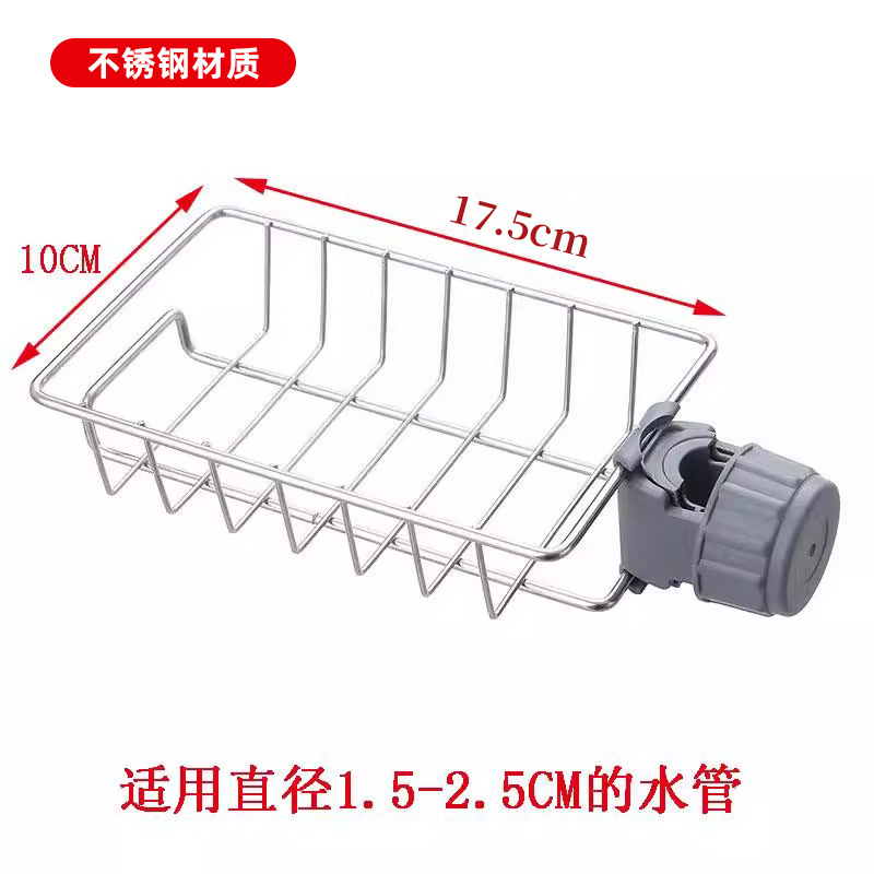 단면[스테인리스]