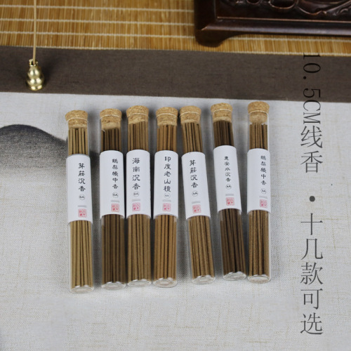 Yingxiangyuan sample incense stick incense agarwood 10.5CM short incense indoor fragrance agarwood sandalwood mugwort thuja thread incense