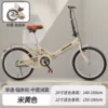 Primrose yellow + tools + installation-free 20-inch [comfortable shock-absorbing model] suitable for 1.35-1.68 meters