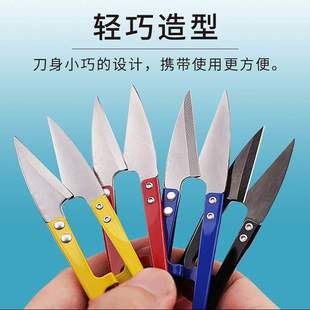 Factory direct supply wrought iron gauze scissors household U-shaped scissors clothes tailor scissors cross stitch thread tip scissors mini scissors
