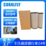 空气大全外贸p617645滤清器