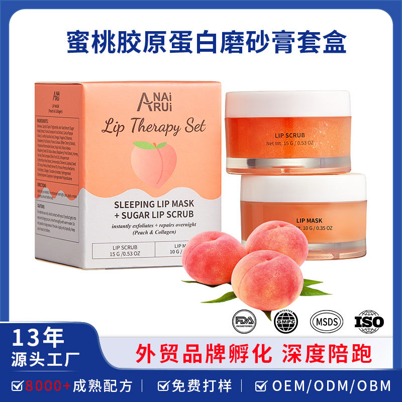 Lip exfoliating, moisturizing, and repairing lip mask with peach collagen, exfoliating lip scrub, for cross-border sales