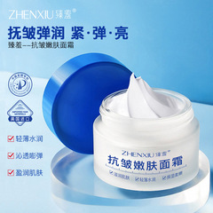 Elevate your skincare routine with the Zhenxi Anti-Wrinkle Toning Face Cream, designed to lift, firm, and combat wrinkles while addressing early signs of aging. This skincare product effectively diminishes fine lines, offering a wholesale solution for those seeking advanced anti-aging care.