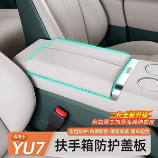 �m���С��YU7�пط����䱣�o�w�{��Ƥ�����߉|܇�ȸ��b�����Ʒ