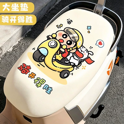 for electric vehicles, all-inclusive, Electric car cushion - waterproof-leather-electric-bike-seat-cover-ride-with-confidence-on-the-xiaoxin-front-seat
