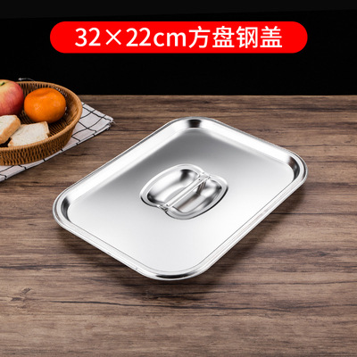 32*22 싱글 하단 뚜껑