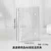 Highly transparent jasmine white A6 double-buckle binder