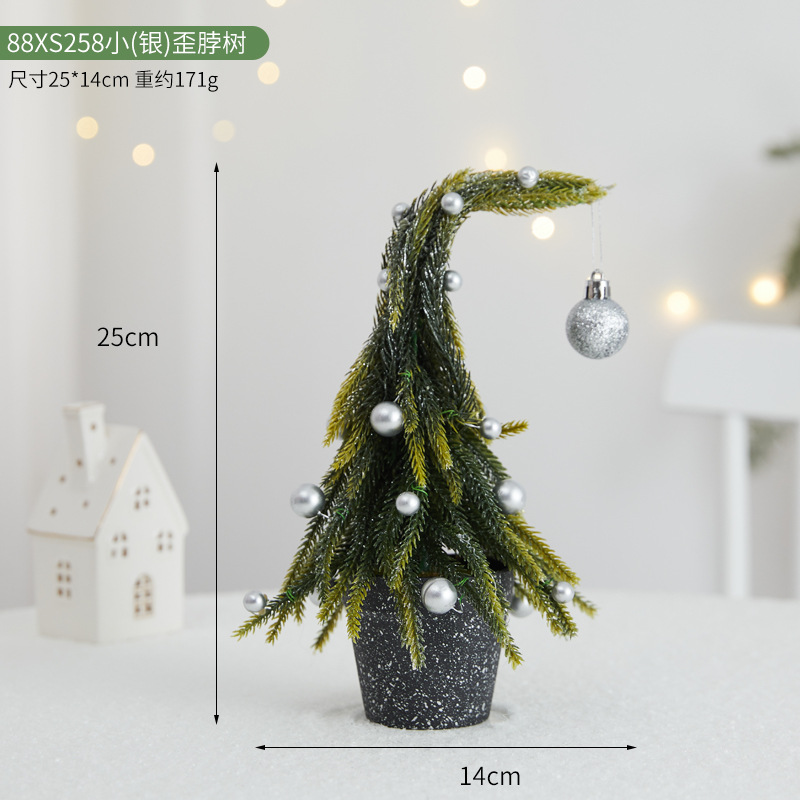 88XS258 소형(실버) 비어진 목나무