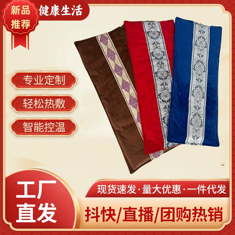 Электрический нагрев морской соли горячий пакет для поясничного отдела позвоночника, плеча и шеи, физиотерапия для всего тела