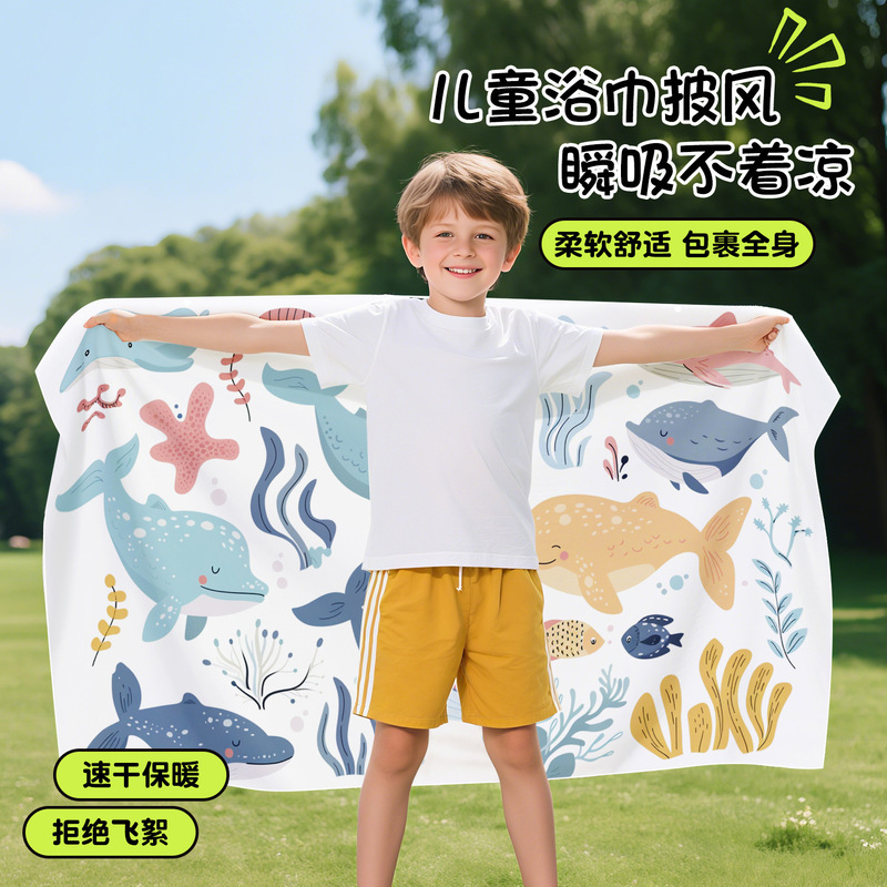 [Swimming Lesson Training Equipment] Snap-Button Anti-Slip Warm Towel, Absorbent Swimming Towel, Children's Beach Towel, Bath Towel