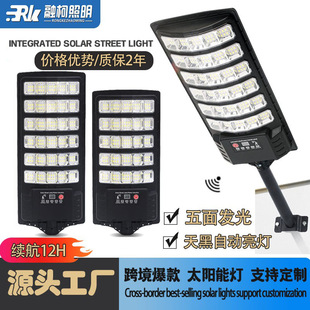 Cross-border new solar light small volume outdoor household street lamp wall lamp intelligent induction integrated street lamp manufacturers