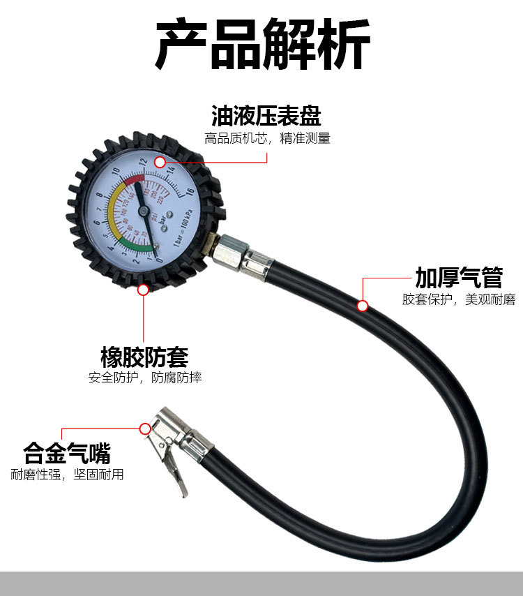 Tire Pressure Gauge Air Pressure Gauge Accessories Tire Inflation Gun Gauge Head Inflator Gauge Head Inflation Gauge Tire Pressure Gauge Head High Precision