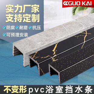 ��ԡ����ˮ�l�´���ʯԡ�ғ�ˮʯpvcʯ��һ�����l���g��ˮ�l���l