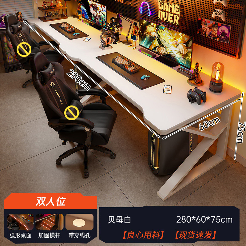 Mesa de computadora de escritorio para dos personas, mesas y sillas de juego de deportes electrónicos, mesas para parejas, mesas de computadora, mesas de escritorio, mesas integradas