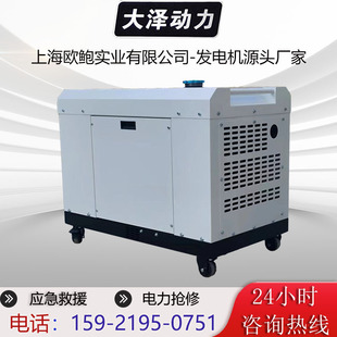 5kw  6kw  7kw  8kw�¿��6000WС�Ͳ��Ͱl늙C �����๩늌���