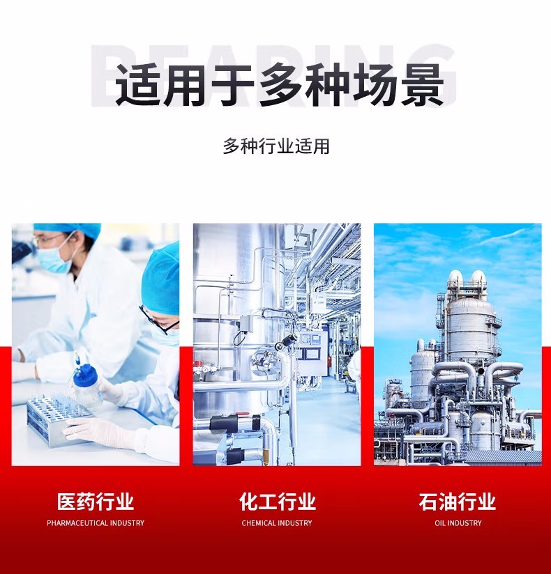 防爆电子秤