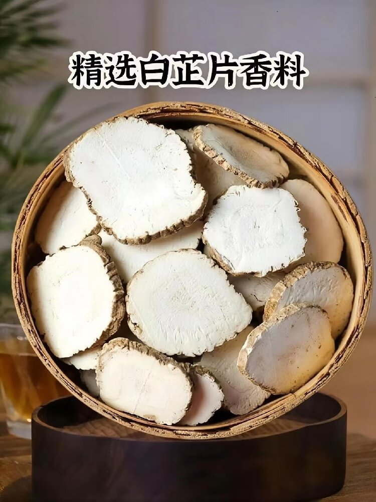 Bai Zhi Slices (Angelica dahurica) — Sulfur-Free Sichuan Dried Food Herb & Natural Spice key features