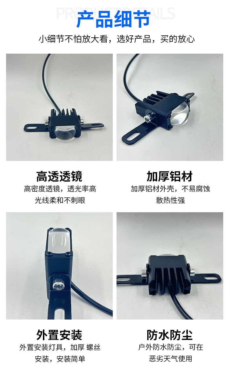 High-Brightness Led Motorcycle Spotlight, Electric Vehicle Grille Light, Integrated High and Low Beam, Yellow and White, Switchable for Modification, Headlight