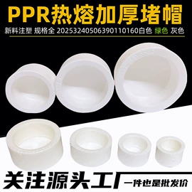 其他水暖五金;其他管件;下水