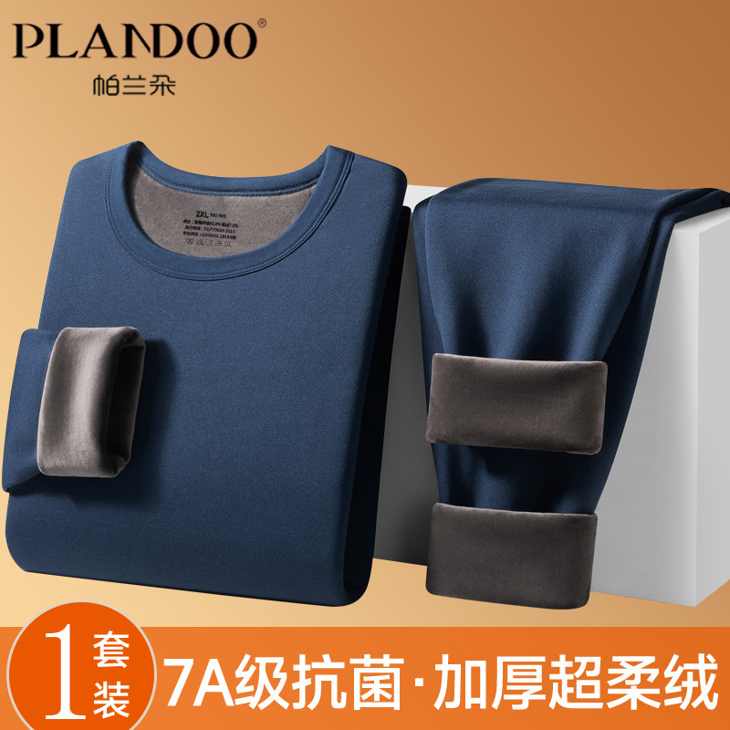 Parlando Men's Thermal Underwear Set, Thickened and Fleece-Lined, Cold-Resistant, Youth Large Size, Autumn and Winter Wholesale Parlando Men's Thermal Underwear Set, Thickened and Fleece-Lined, Cold-Resistant, Youth Large Size, Autumn and Winter Wholesale