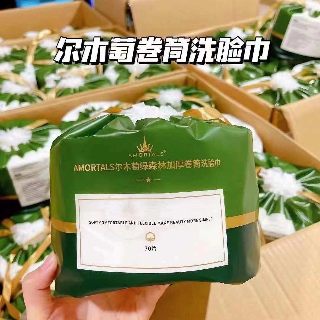 尔木洗脸巾萄卷筒式洁面卸妆巾棉柔巾抽取式便携洁面巾化妆棉现货-阿里巴巴
