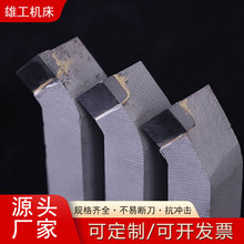 45°焊接刀具硬车床高硬度少磨损YT15W2YG8YT726外圆90度硬质合金