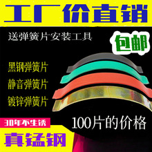 实木地板弹簧片弹簧卡子木地板钢片卡子地板安装铺装配件100片