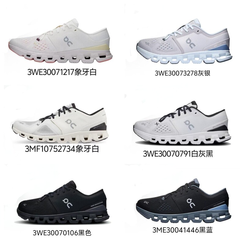 跨境On昂跑Cloud X4女跑鞋新款综合训练鞋怪兽二代低帮轻便运动鞋|undefined