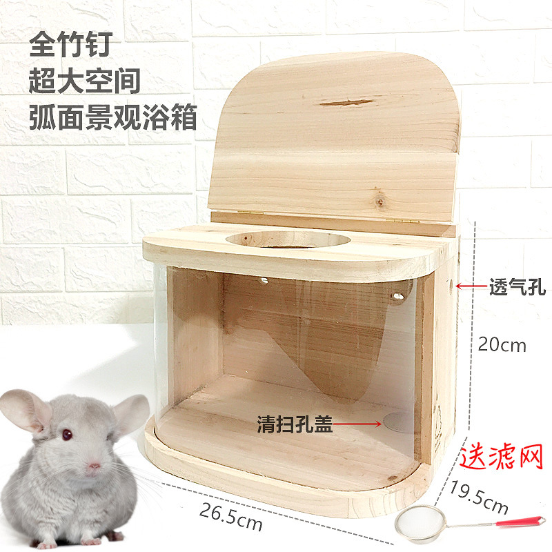 Solid wood Totoro squirrel bath sand bathroom bath room bathtub bath room bath box Bath Box large transparent viewable