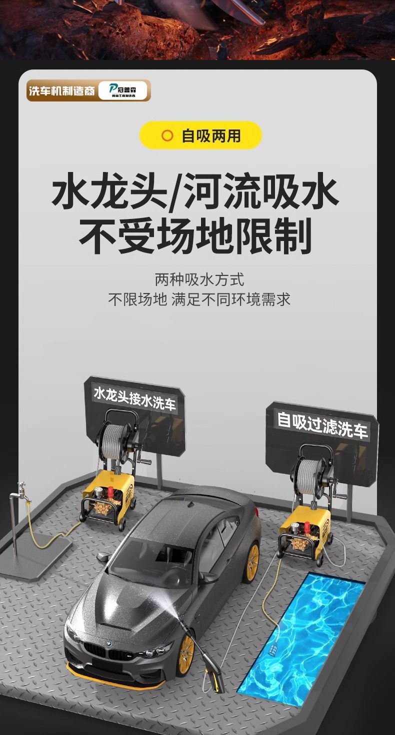 Pressure Car Washing Machine 220V Household Portable Plug-In High-Power Outdoor Fully Automatic Car Washing Machine