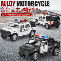 国境を越えた対外貿易ネット赤児童玩具少年シミュレーション合金オフロード車模型パトカークリップ人形機玩具車