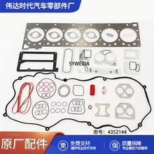 ˹CеlәC4352144 QSX15 ISX15ͰlәC