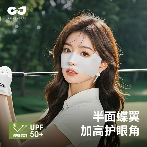 Summer Golf Sunscreen Women's Outdoor UV Protection Ice Silk Half Face Eye Protection Butterfly Mask XTJ144