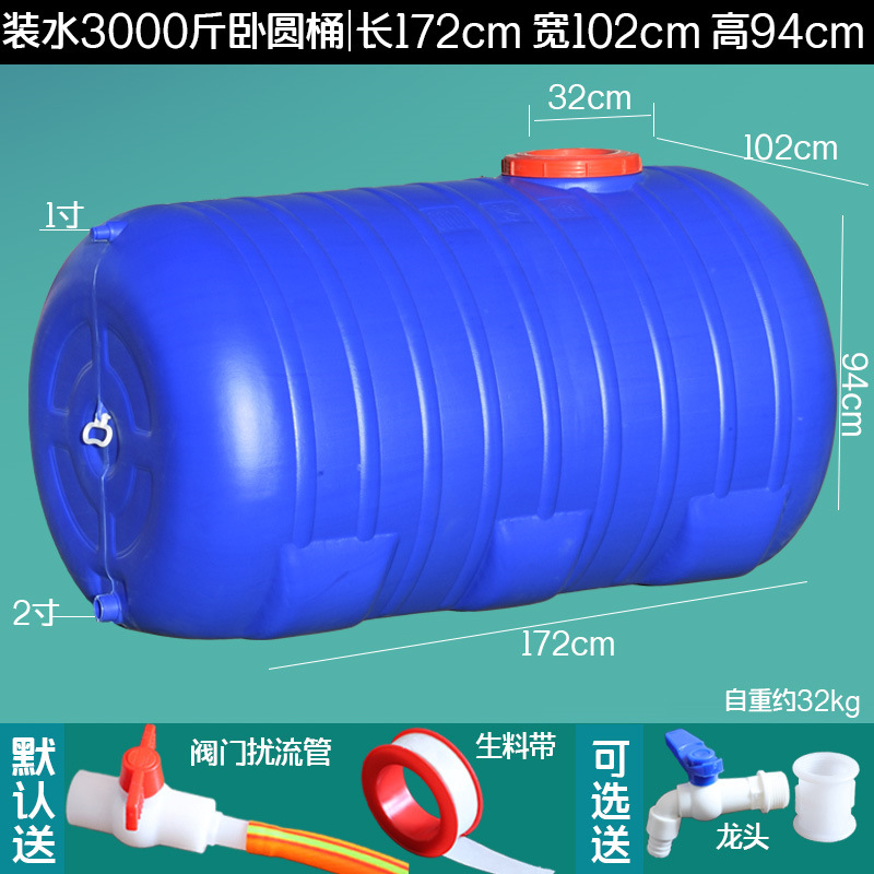 파란색 4000형 수평 드럼에 물이 채워져 있음 1500kg