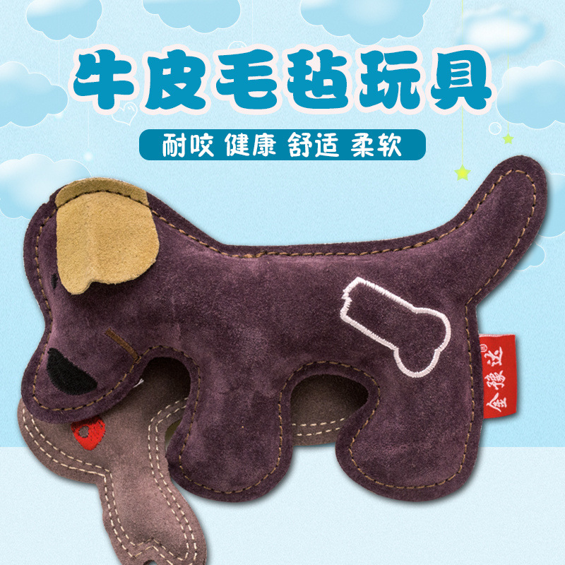 S2K pet cowhide toy dog sound bite-resistant toy puppy Teddy molar…