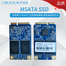 128GB mSATAISSD̑BӲP -40°+85° MLC ƻ