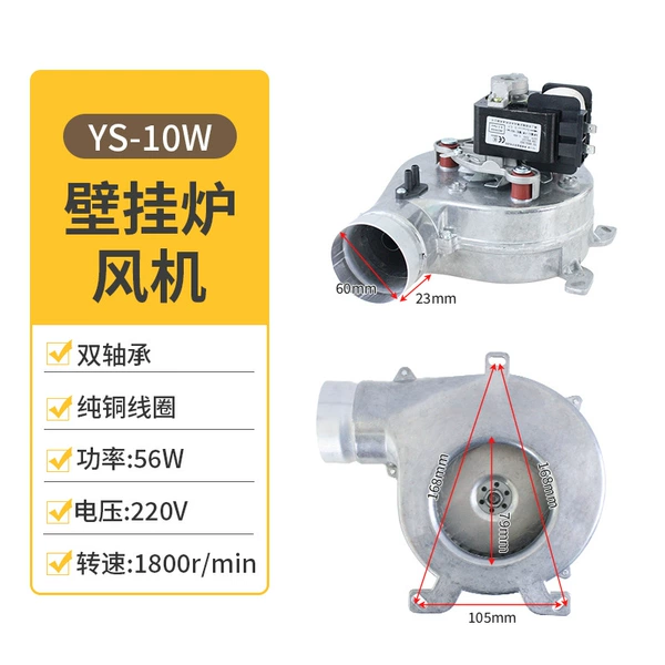 Fan 56W